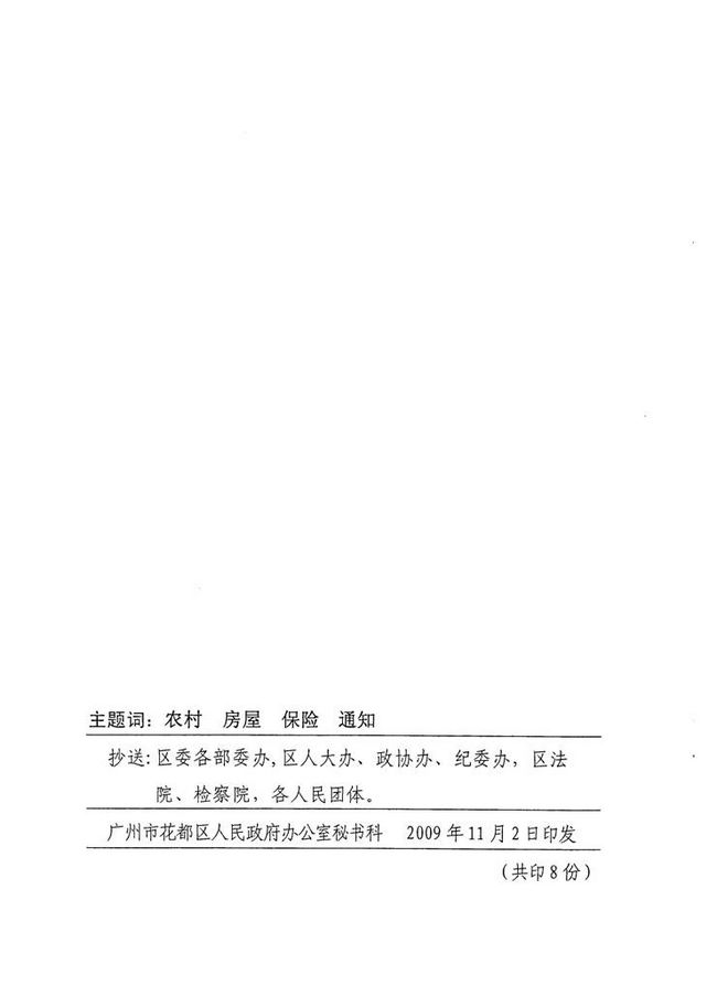 沙巴体育试玩