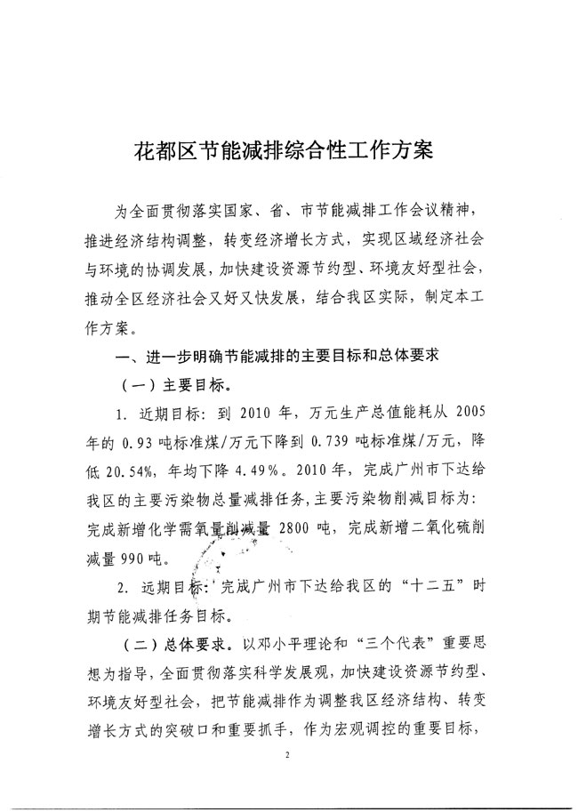 沙巴体育试玩