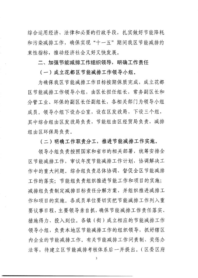 沙巴体育试玩