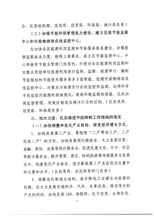 沙巴体育试玩