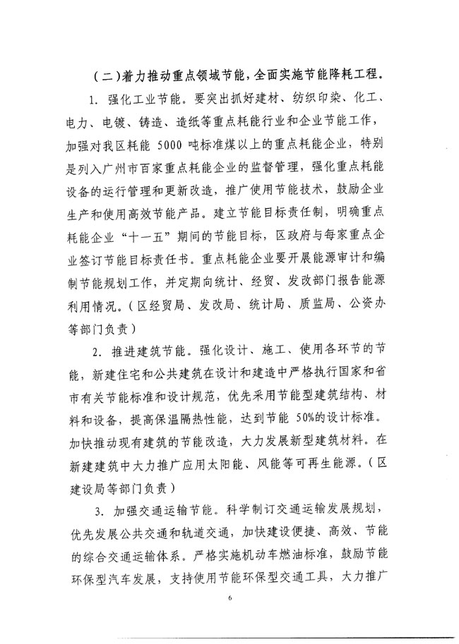 沙巴体育试玩