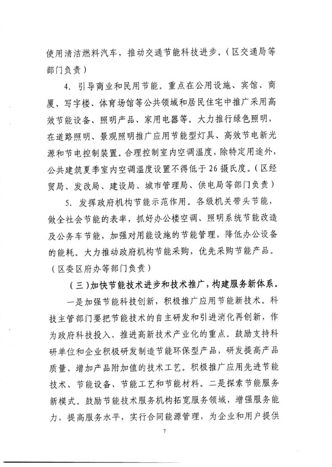 沙巴体育试玩