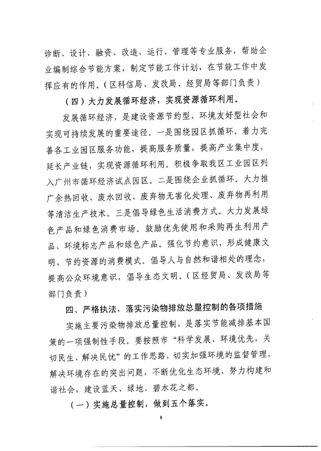 沙巴体育试玩