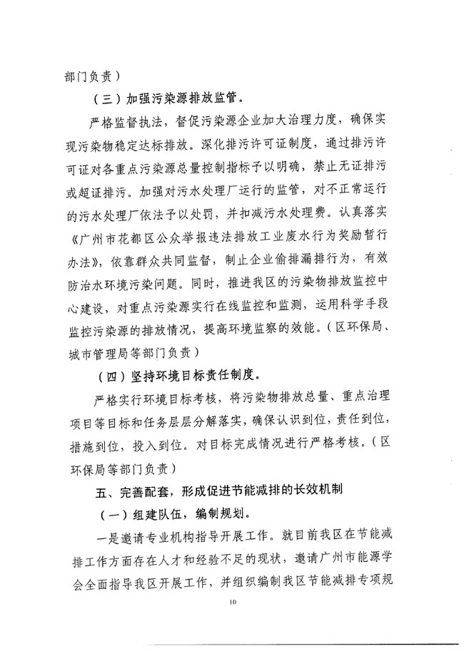沙巴体育试玩