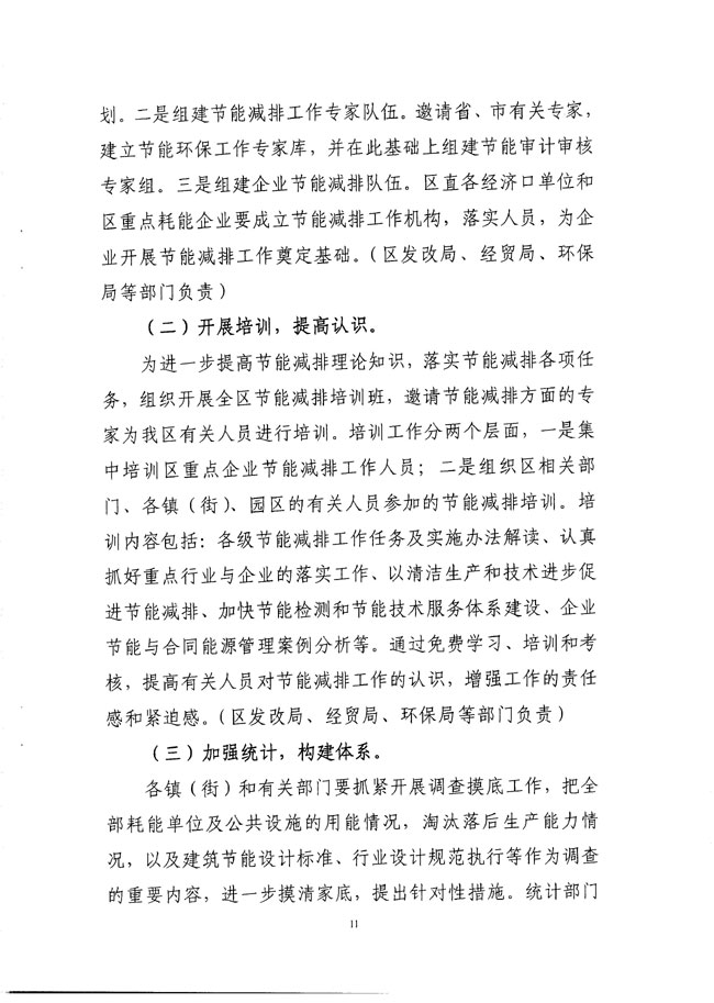 沙巴体育试玩