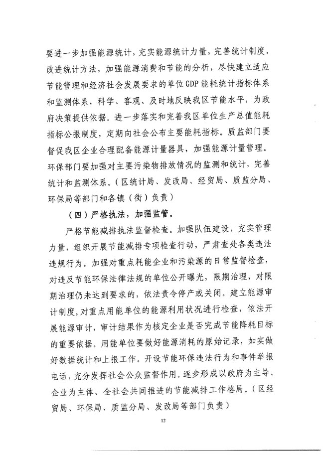 沙巴体育试玩