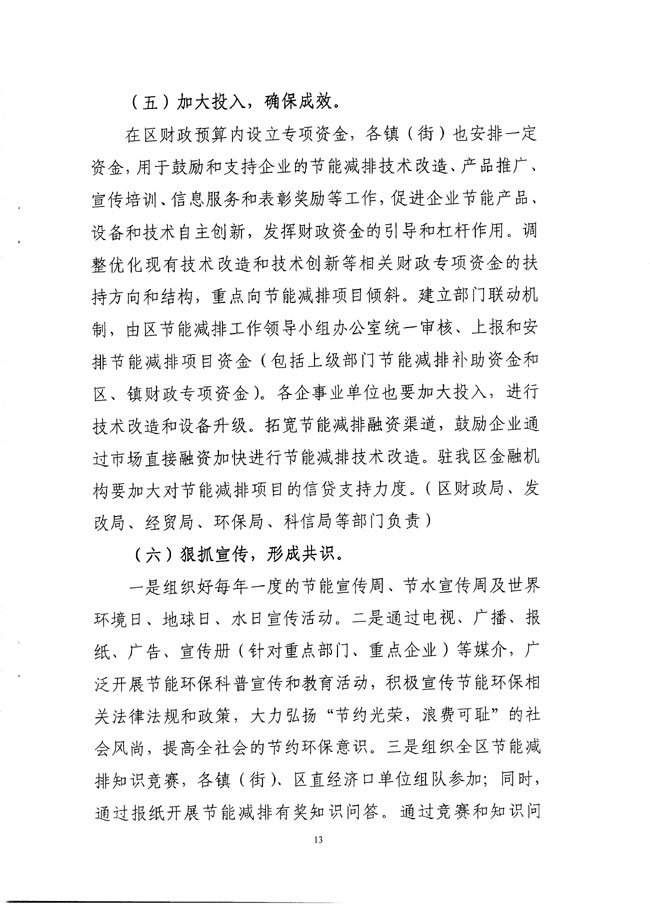 沙巴体育试玩