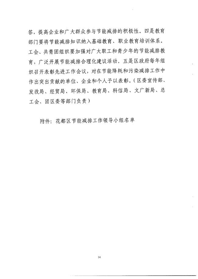 沙巴体育试玩