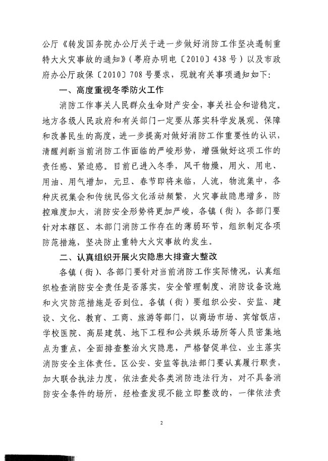 沙巴体育试玩