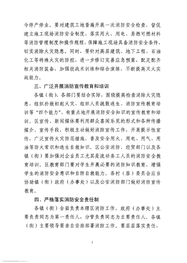 沙巴体育试玩