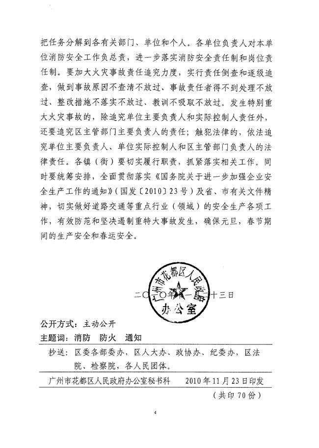 沙巴体育试玩
