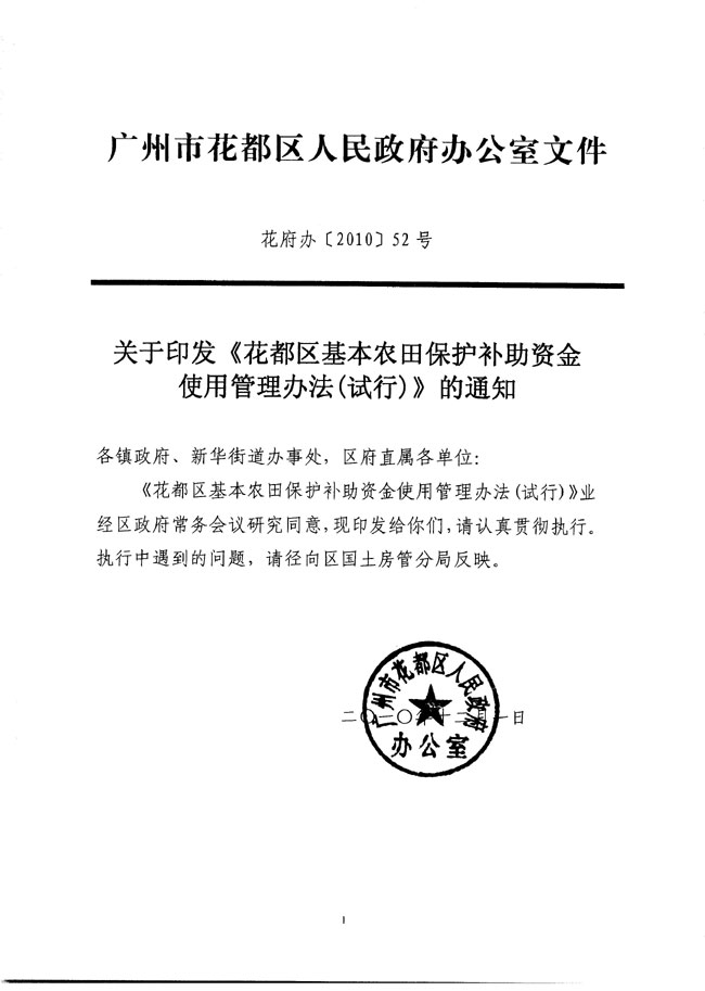 沙巴体育试玩
