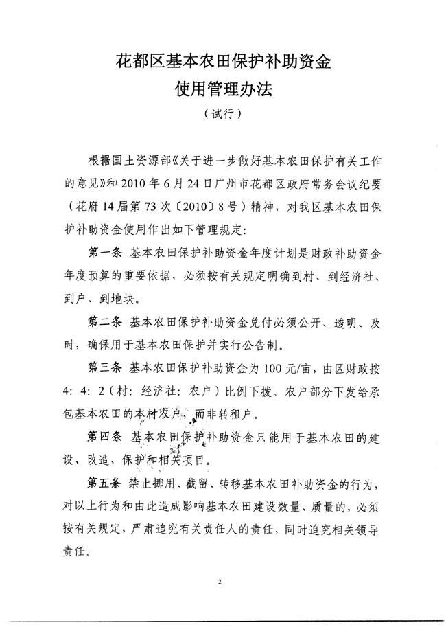 沙巴体育试玩