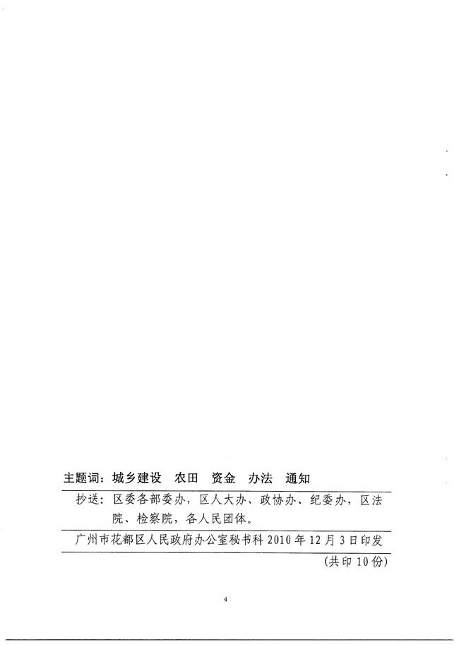 沙巴体育试玩