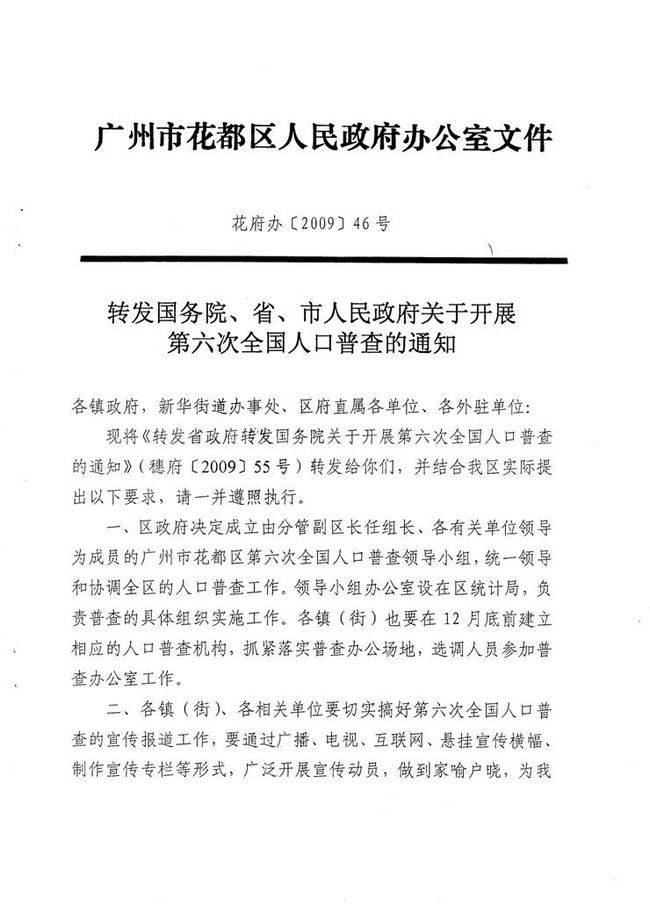 沙巴体育试玩