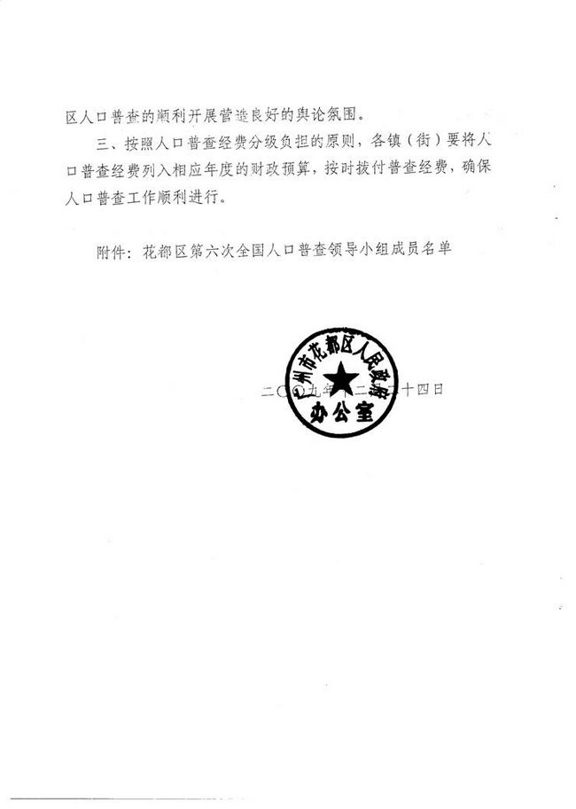 沙巴体育试玩