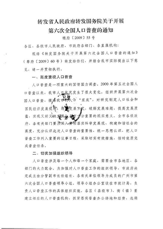 沙巴体育试玩