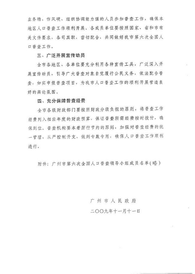 沙巴体育试玩