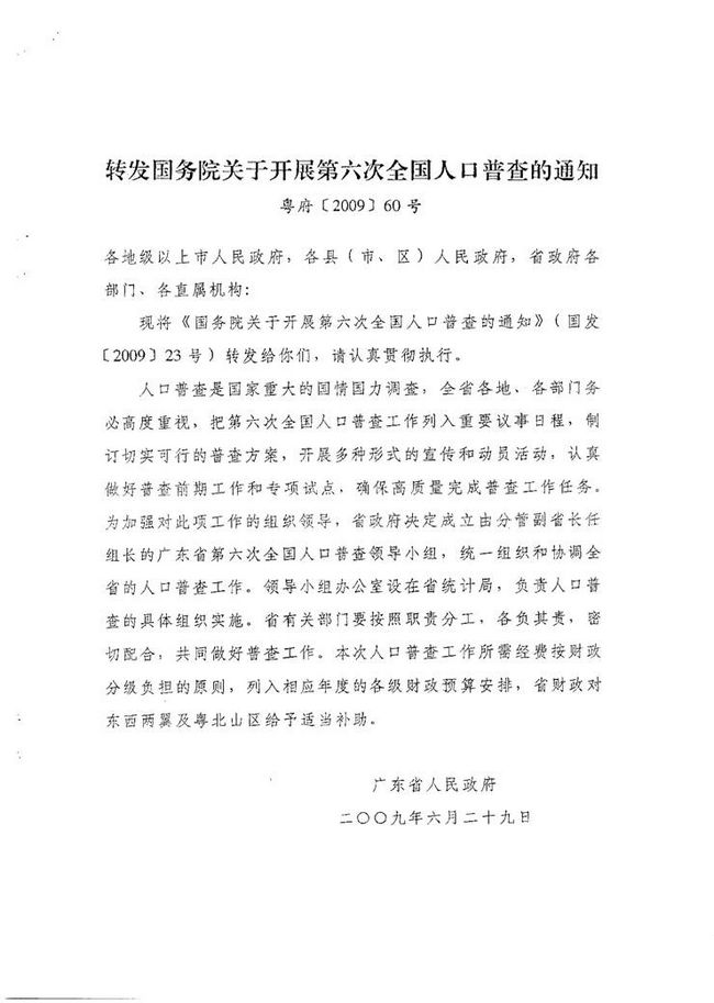 沙巴体育试玩