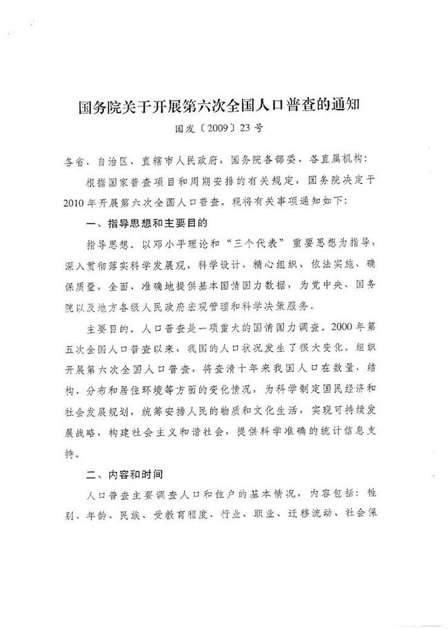 沙巴体育试玩