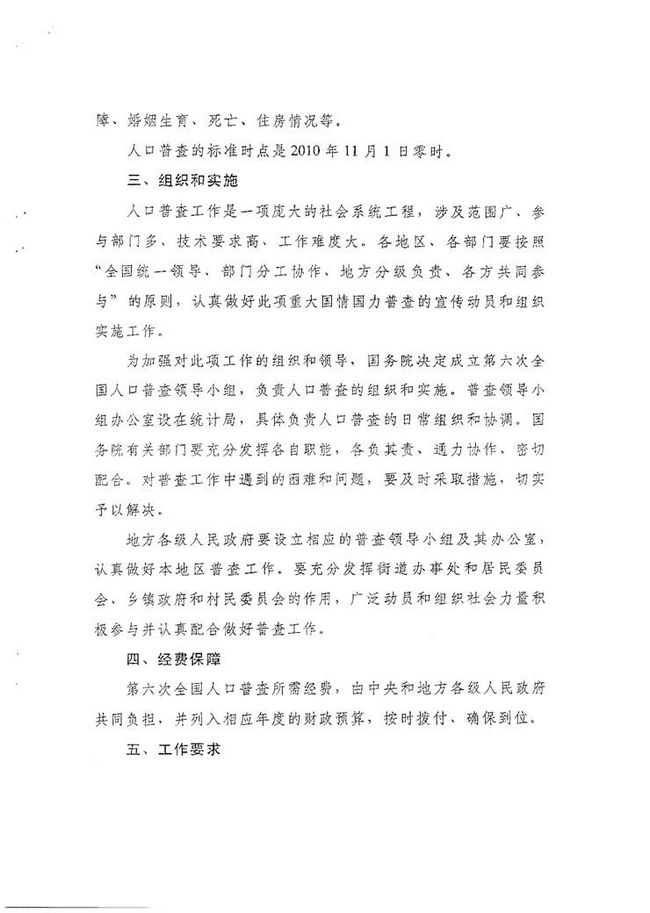 沙巴体育试玩