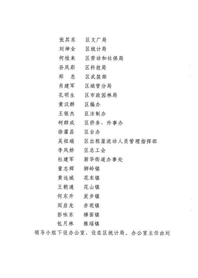 沙巴体育试玩