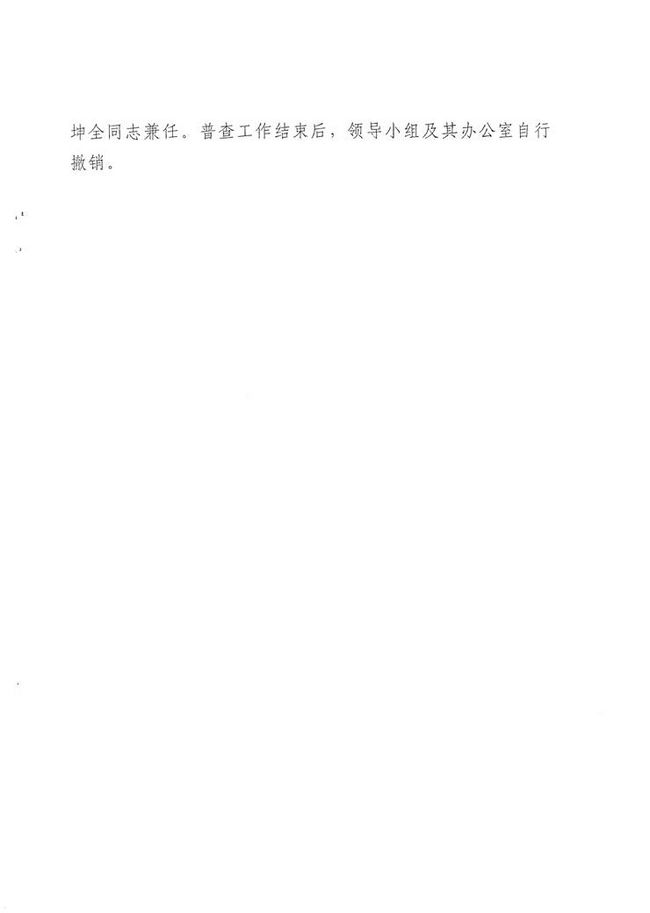 沙巴体育试玩