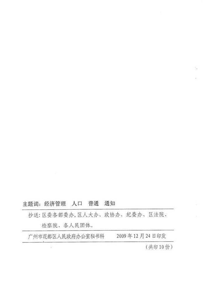 沙巴体育试玩
