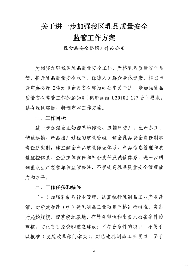 沙巴体育试玩