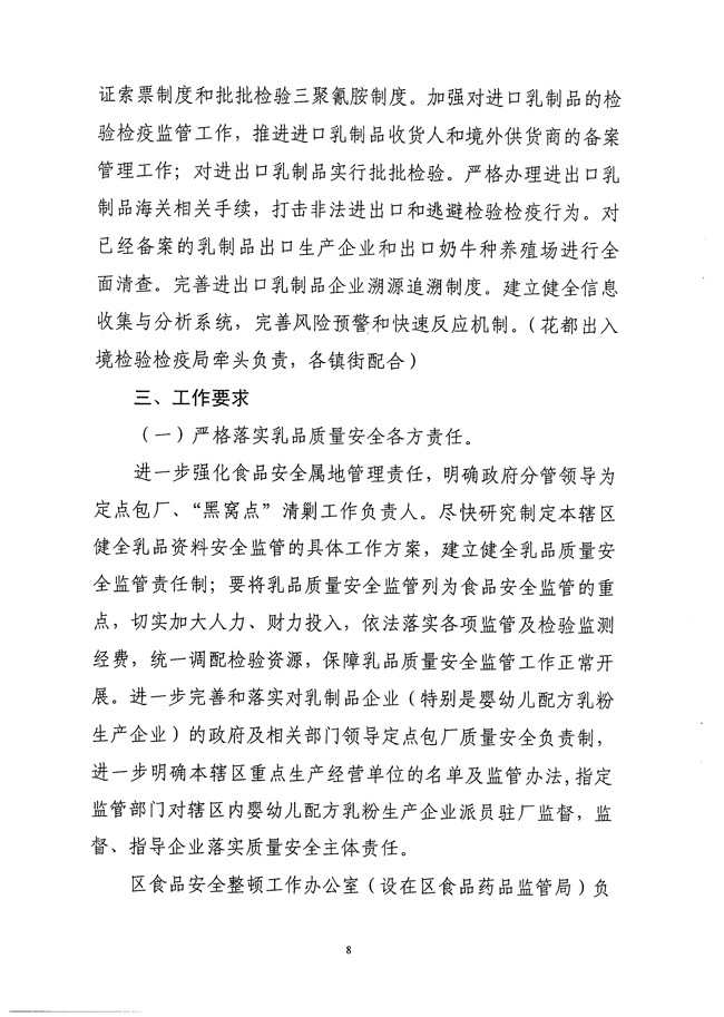 沙巴体育试玩