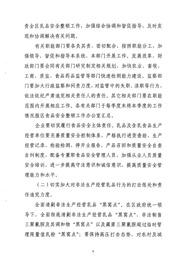 沙巴体育试玩