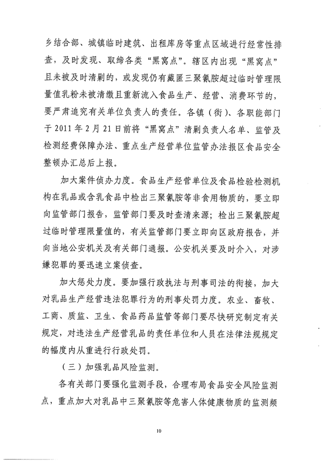 沙巴体育试玩