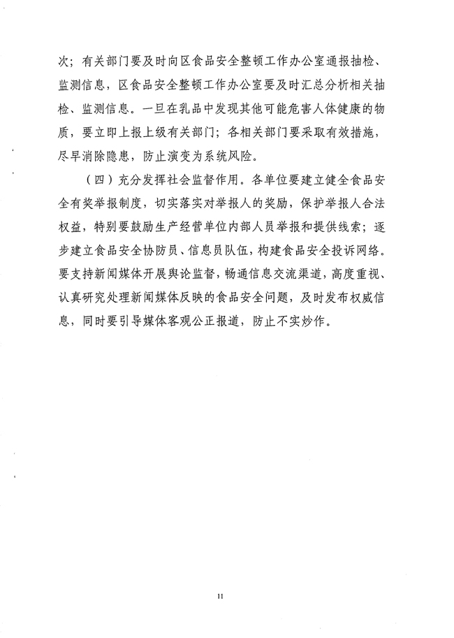 沙巴体育试玩