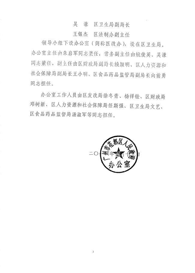 沙巴体育试玩