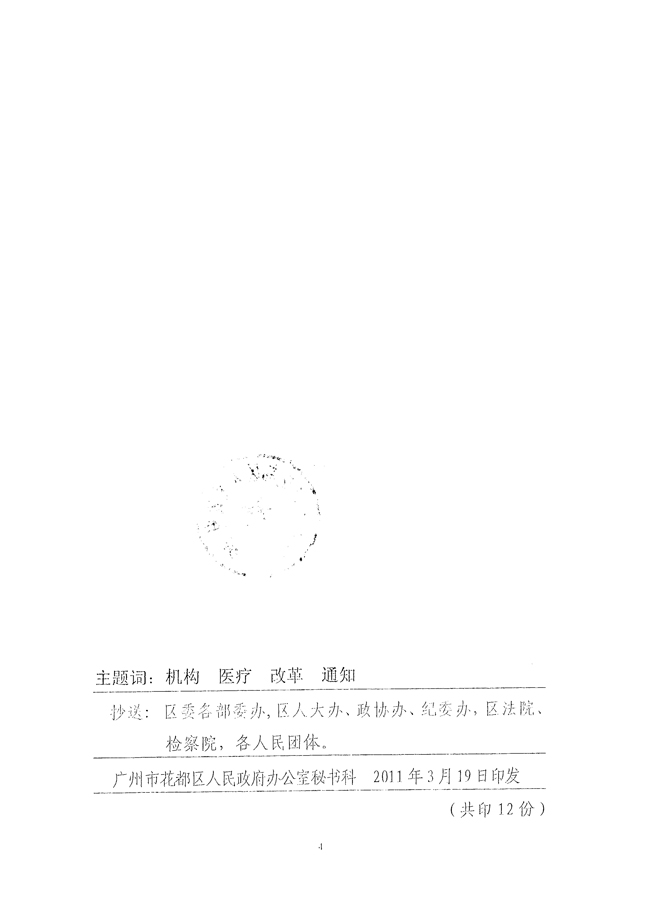 沙巴体育试玩