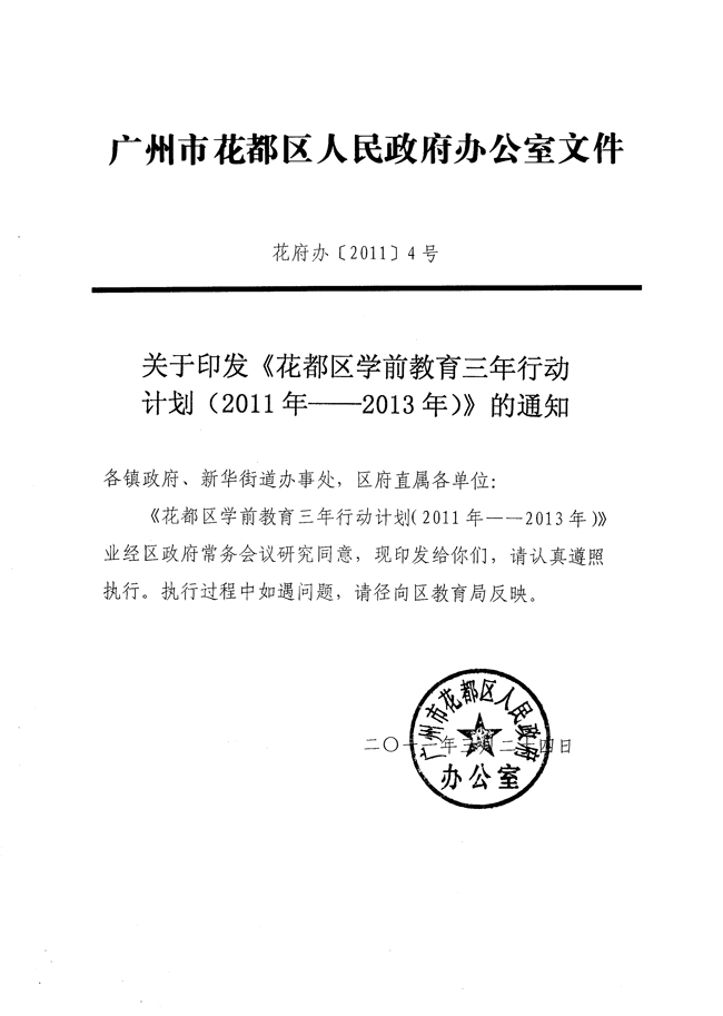 沙巴体育试玩