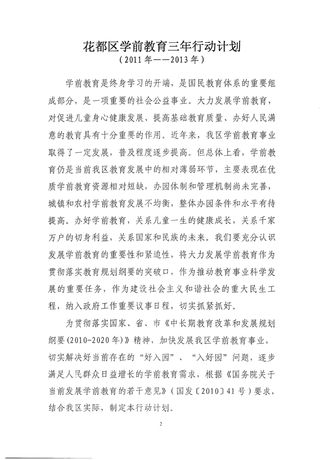 沙巴体育试玩