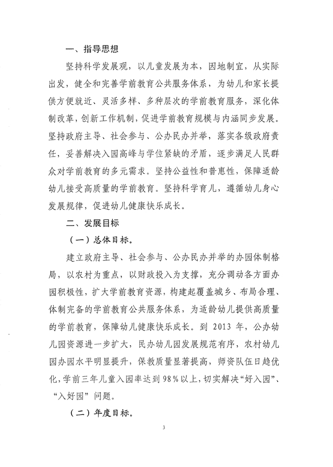 沙巴体育试玩