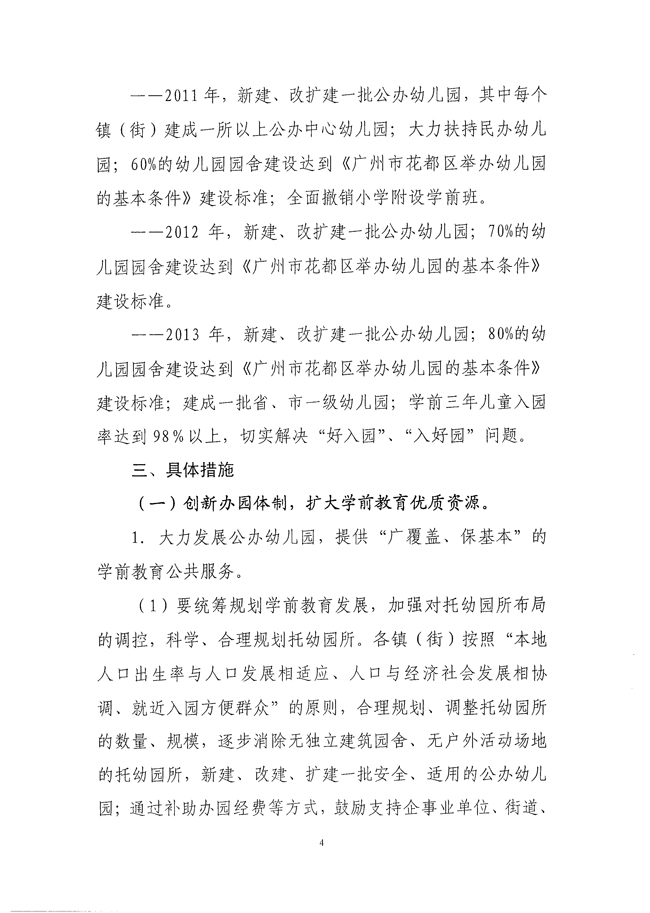 沙巴体育试玩