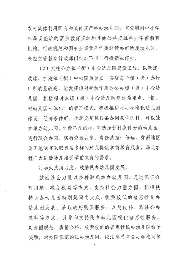 沙巴体育试玩