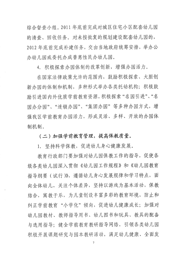 沙巴体育试玩