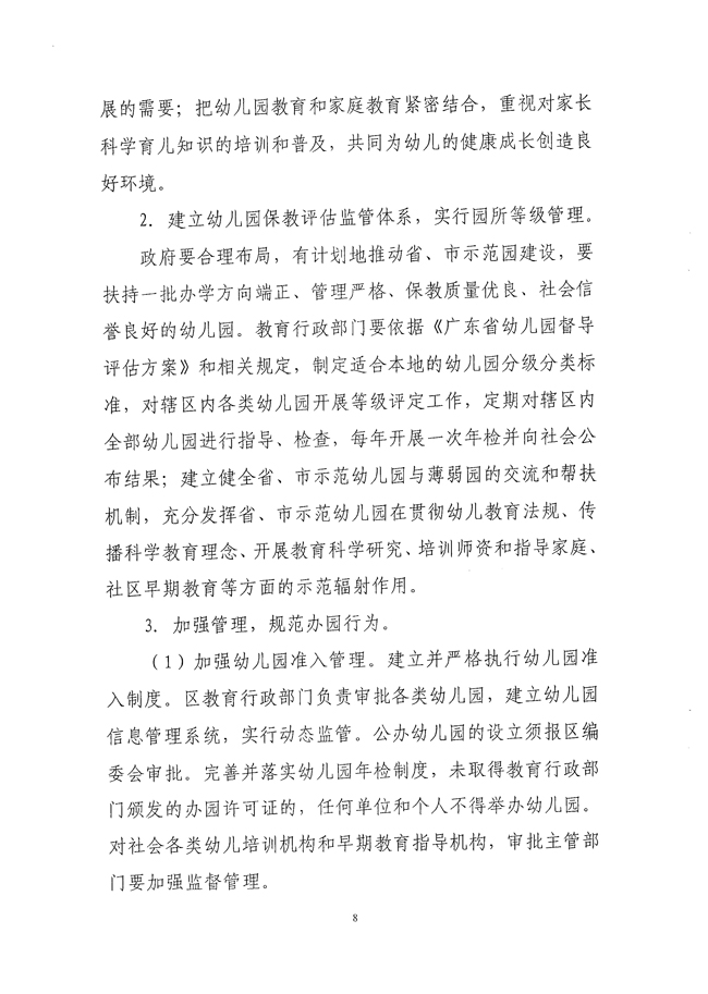 沙巴体育试玩