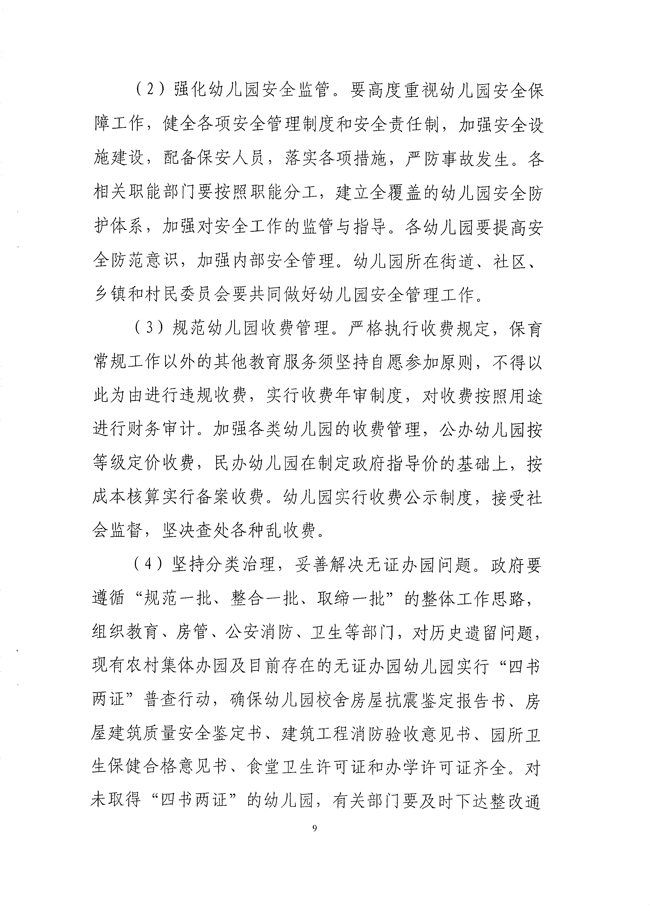 沙巴体育试玩