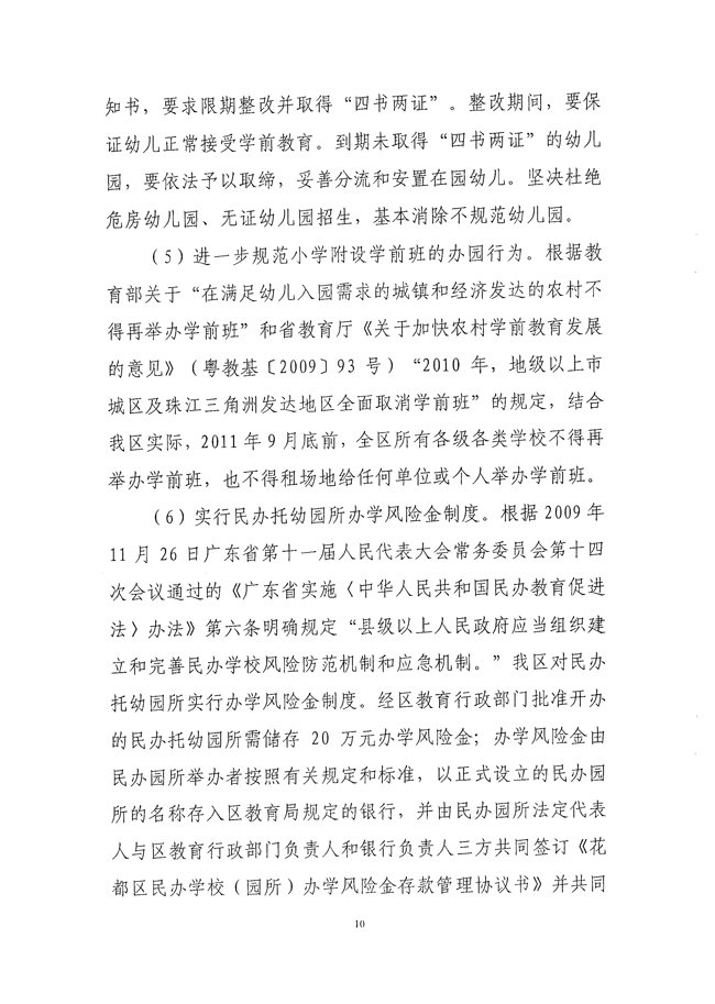 沙巴体育试玩