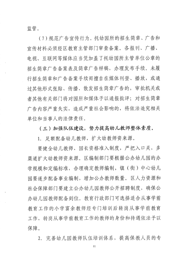 沙巴体育试玩