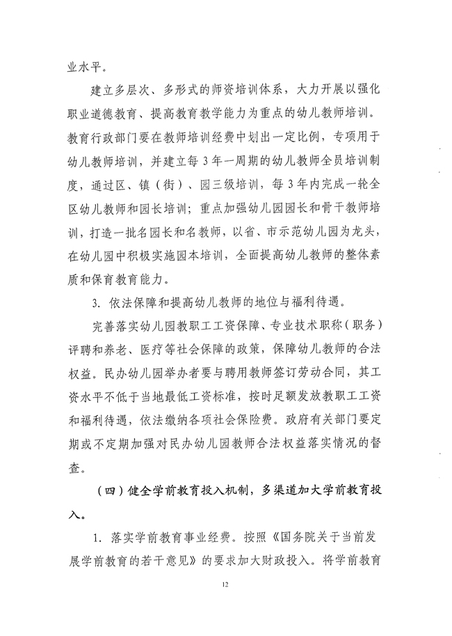 沙巴体育试玩