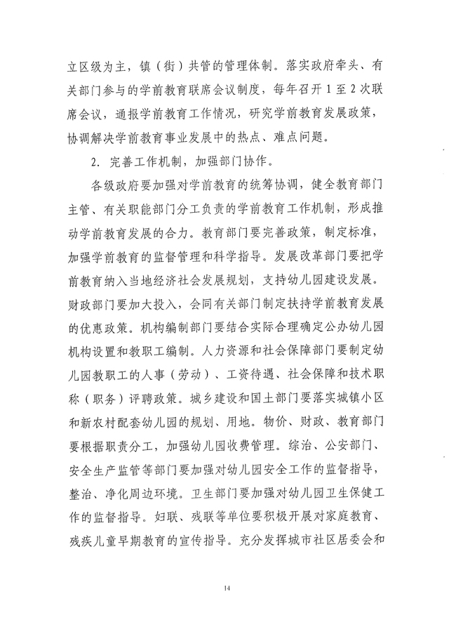 沙巴体育试玩