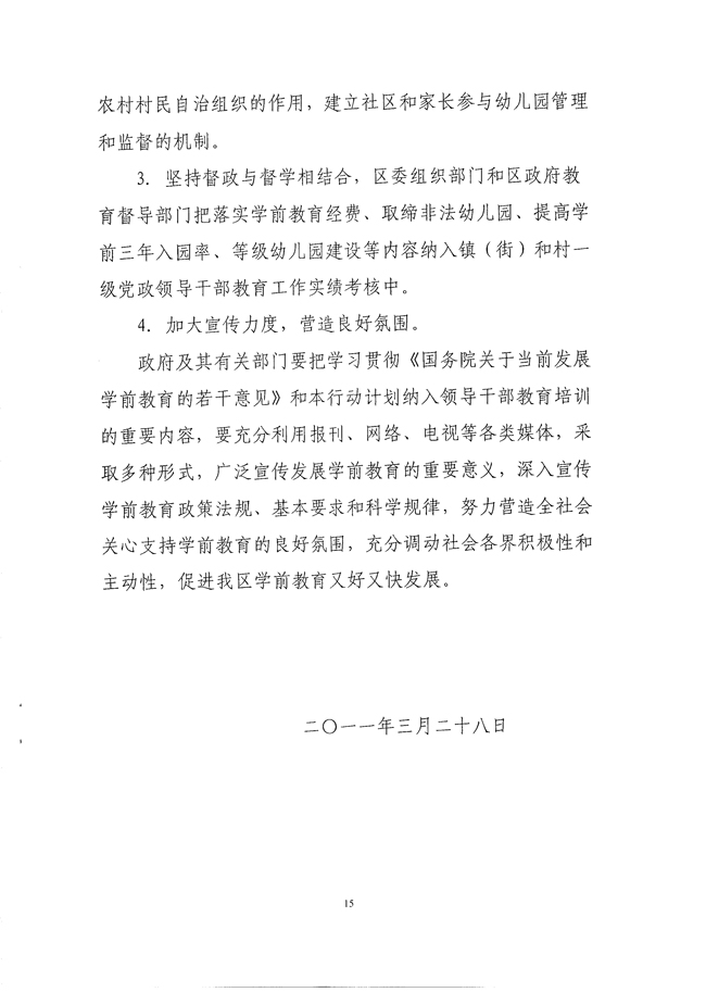 沙巴体育试玩