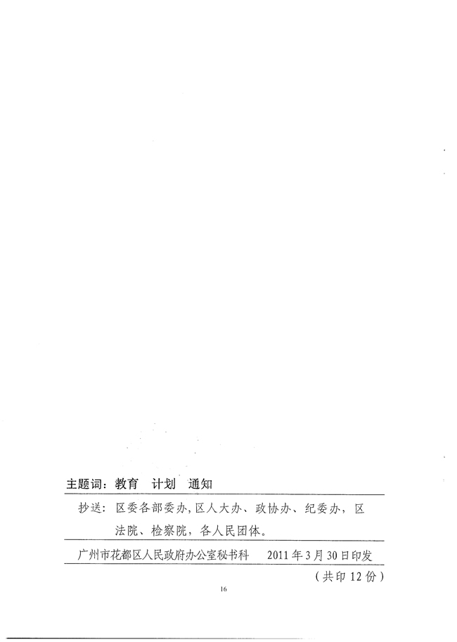 沙巴体育试玩