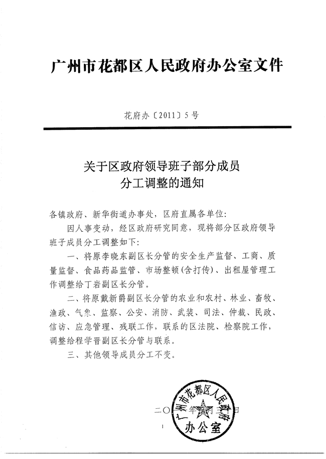 沙巴体育试玩